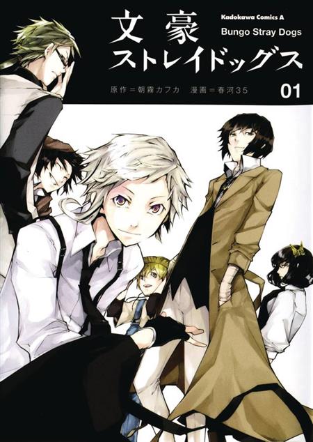 BUNGO STRAY DOGS GN VOL 01 (C: 0-1-0)