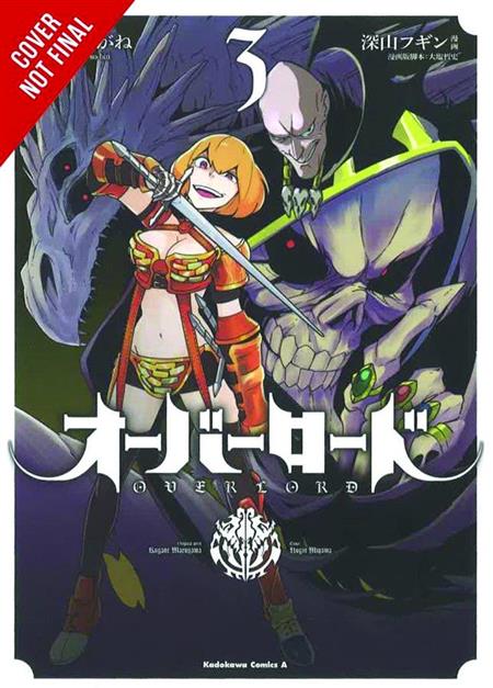 OVERLORD GN VOL 03 (C: 1-1-0)
