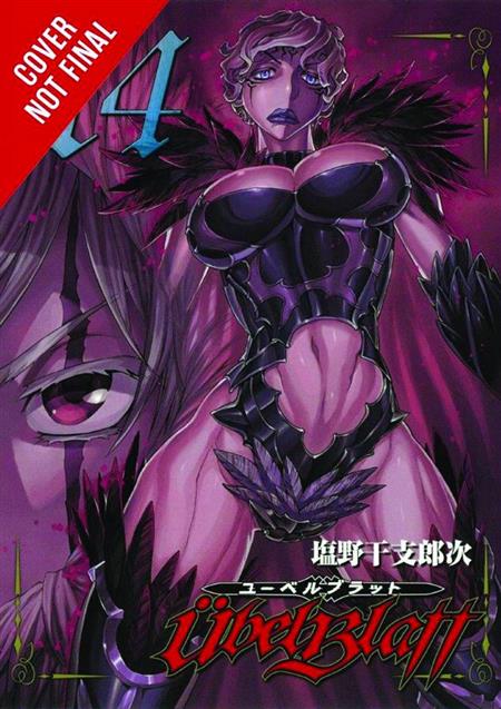 UBEL BLATT GN VOL 07 (MR) (C: 1-1-0)