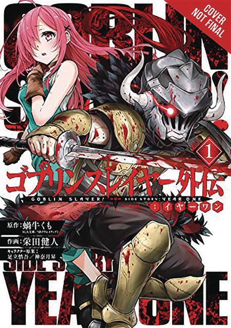 GOBLIN SLAYER SIDE STORY YEAR ONE GN VOL 01 (MR) (C: 1-1-2)