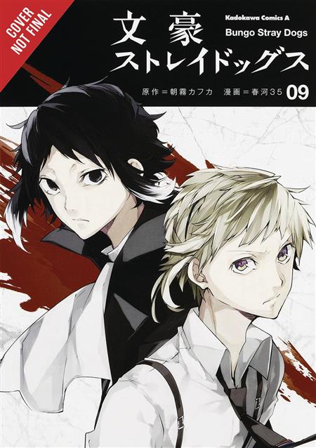 BUNGO STRAY DOGS MANGA VOL 02