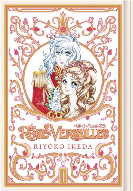 ROSE OF VERSAILLES GN VOL 01