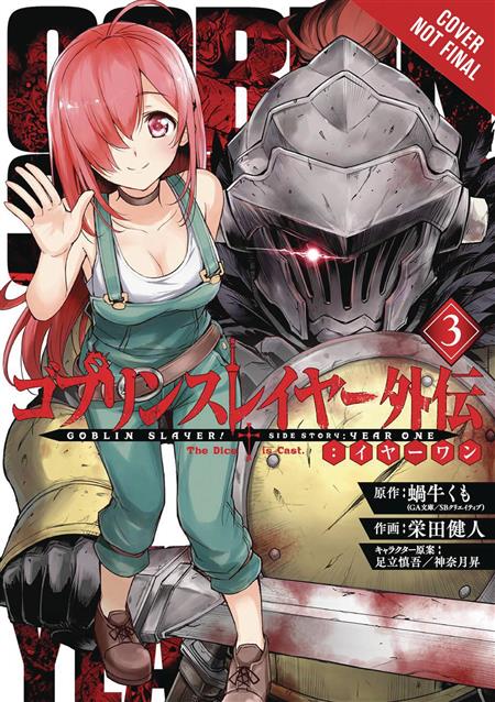 Goblin Slayer, Vol. 7 (manga) (Goblin Slayer (manga) #7