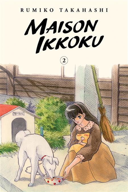 MAISON IKKOKU COLLECTORS EDITION TP VOL 02 (C: 1-1-1)