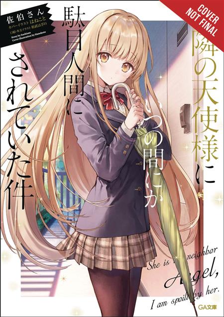 Angel Next Door Spoils Me Rotten Light Novel Vol 01 (C: 0-1- - Discount