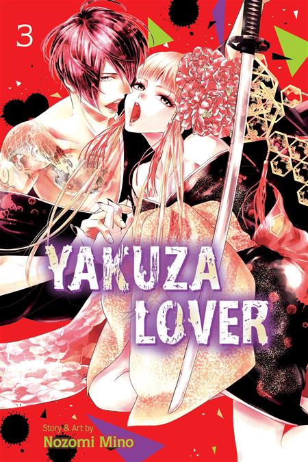 YAKUZA LOVER GN VOL 03 (C: 0-1-2)