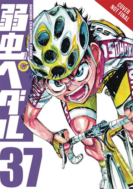 YOWAMUSHI PEDAL GN VOL 19 (C: 0-1-2)