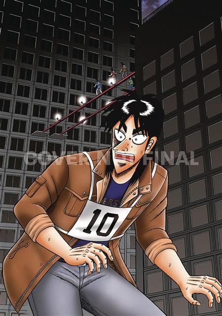 GAMBLING APOCALYPSE KAIJI GN VOL 04 (C: 0-1-0)