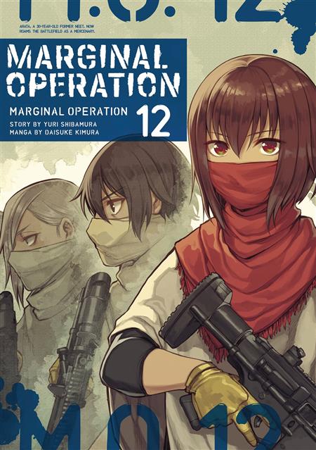 Marginal Operation GN Vol 12 (C: 0-1-1) - Discount Comic Book Service