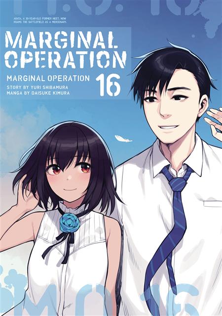 Marginal Operation GN Vol 13 (C: 0-1-1) - Discount Comic Book Service