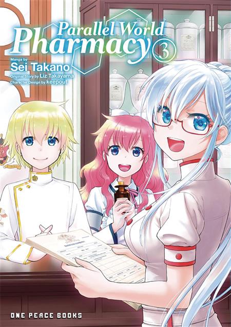 PARALLEL WORLD PHARMACY GN VOL 03 (C: 0-1-1)