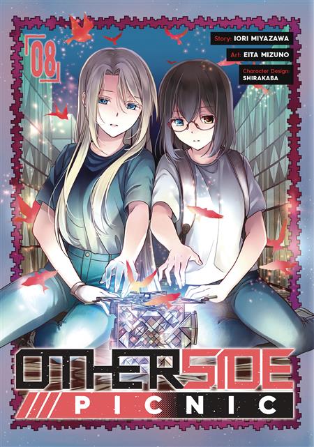 Otherside Picnic (Light Novel): Otherside Picnic: Omnibus 4 (Series #4)  (Paperback) 