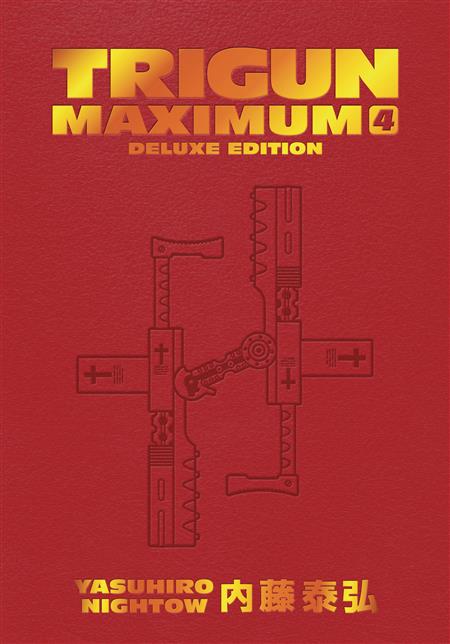 TRIGUN MAXIMUM DLX ED HC VOL 04 