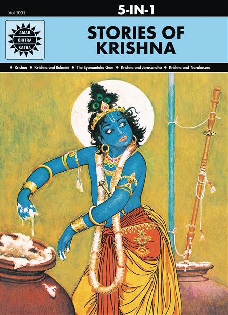 STORIES OF KRISHNA HC 