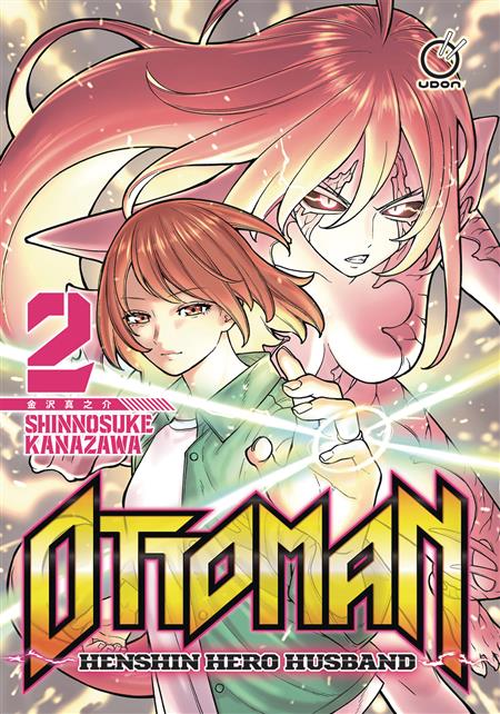 OTTOMAN HENSHIN HERO HUSBAND GN VOL 02 (OF 2) (MR) 