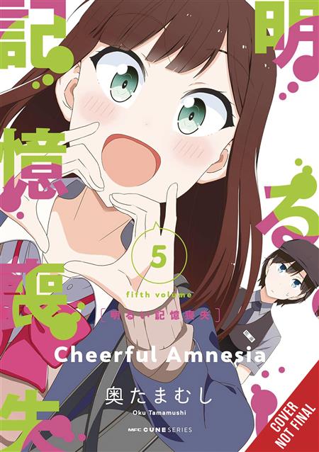 CHEERFUL AMNESIA GN VOL 05 (MR) 