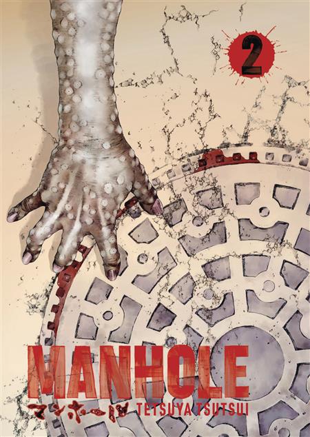 MANHOLE GN VOL 02 (OF 3) 