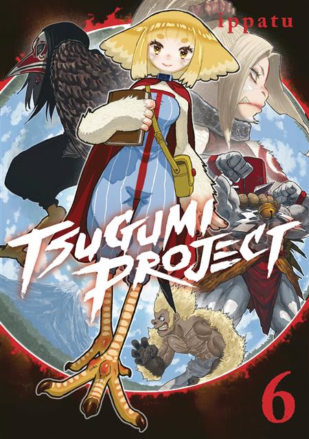 TSUGUMI PROJECT GN VOL 06 