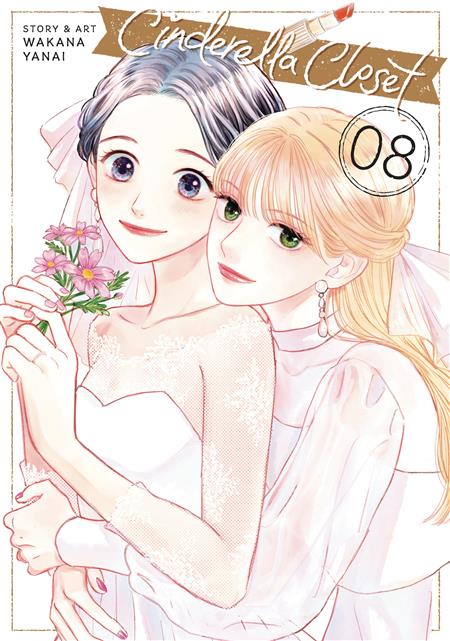 CINDERELLA CLOSET GN VOL 08 