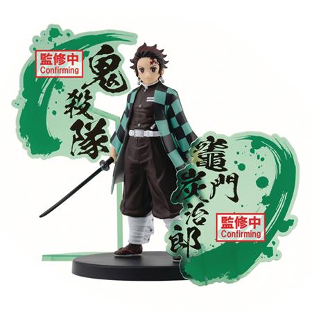 DEMON SLAYER KIMETSU NO YAIBA EX TANJIRO KAMADO FIG (Net) 