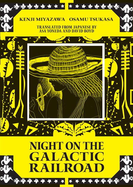 NIGHT ON THE GALACTIC RAILROAD HC