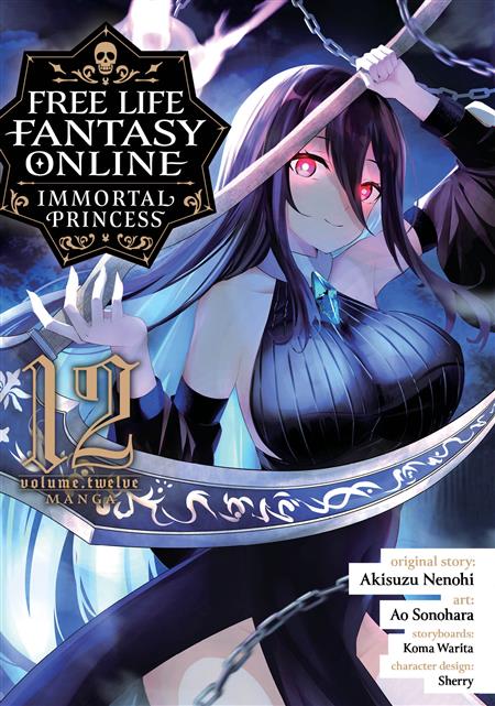 FREE LIFE FANTASY ONLINE IMMORTAL PRINCESS GN VOL 12