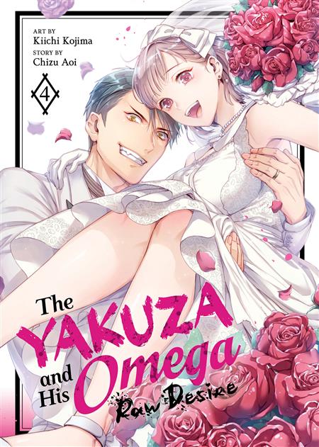 THE YAKUZA AND HIS OMEGA RAW DESIRE GN VOL 04 (MR)