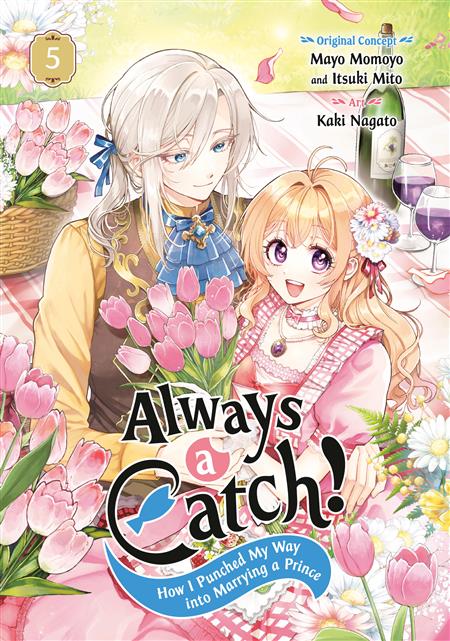 ALWAYS A CATCH! GN VOL 05