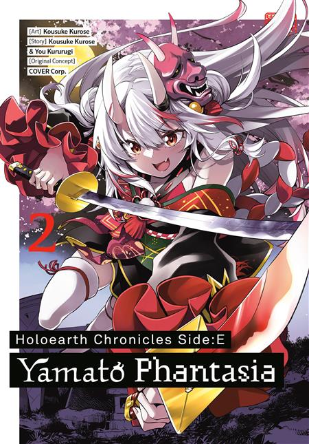 HOLOEARTH CHRONICLES SIDEE YAMATO PHANTASIA GN VOL 02