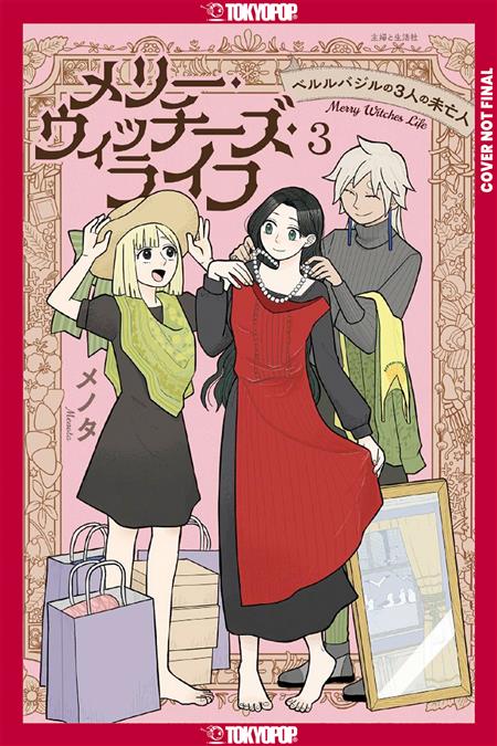 MERRY WITCHES LIFE  GN VOL 03