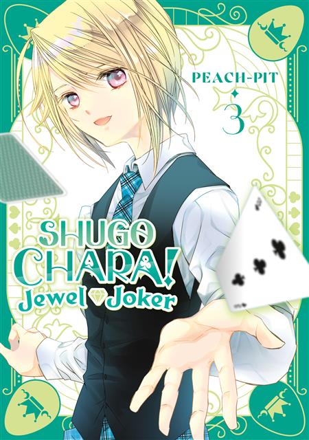 SHUGO CHARA! JEWEL JOKER GN VOL 3