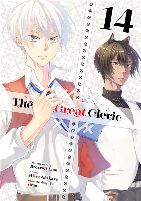 THE GREAT CLERIC GN VOL 14