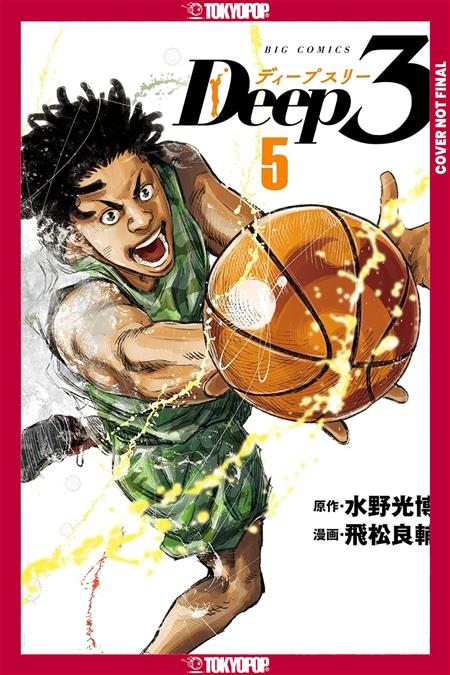 DEEP 3 GN VOLUME 5