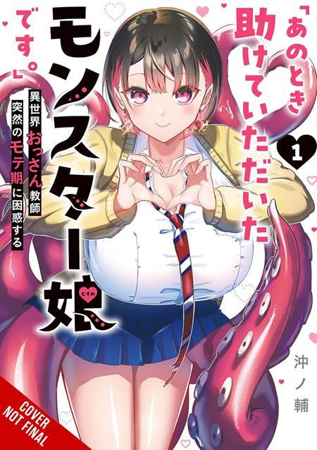 IM THAT MONSTER GIRL YOU ONCE HELPED OUT A MIDDLE-AGED TEACHER FINDS UNEXPECTED POPULARITY IN ANOTHER WORLD TP VOL 01