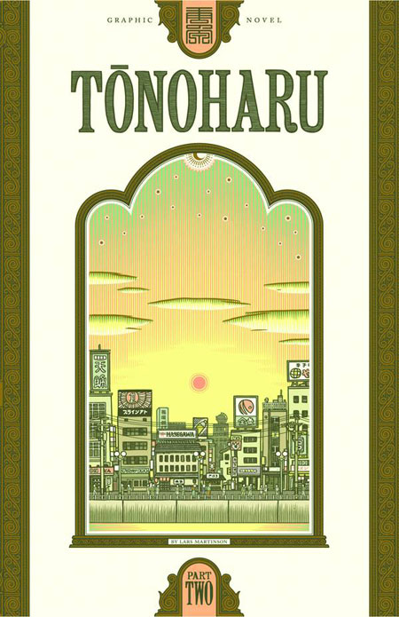 TONOHARU GN