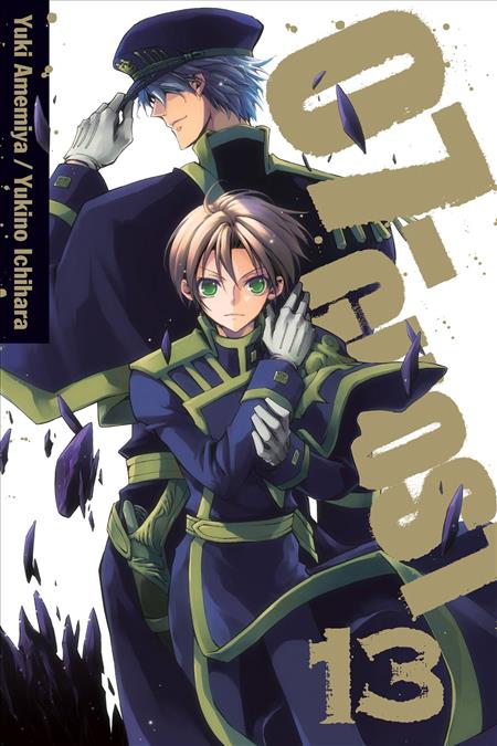07 GHOST GN VOL 13 (C: 1-0-0)