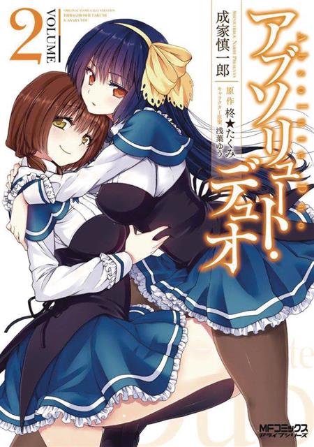 ABSOLUTE DUO GN VOL 02 (C: 0-1-0)