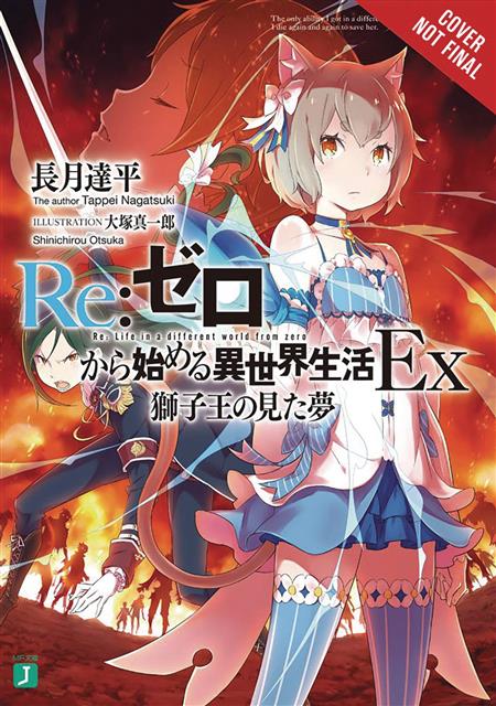 Re:ZERO -Starting Life in Another World-, Novels
