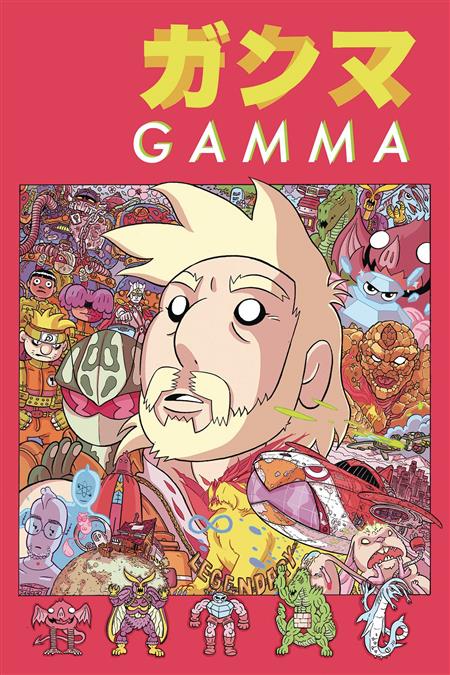 GAMMA #3 (OF 4)