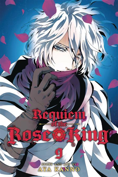 REQUIEM OF THE ROSE KING GN VOL 09 (C: 1-0-1)
