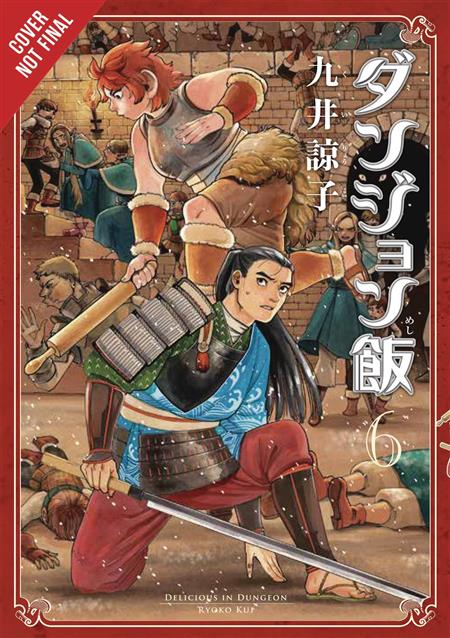 DELICIOUS IN DUNGEON GN VOL 06 (C: 1-1-2)