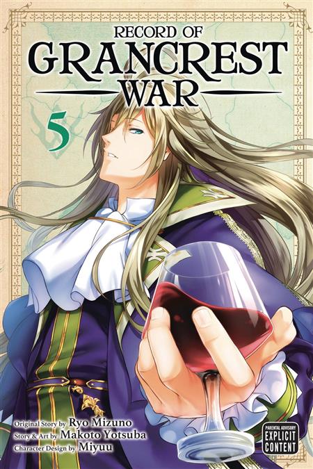 RECORD OF GRANCREST WAR GN VOL 05 (MR) (C: 1-1-2)