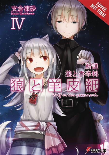 WOLF & PARCHMENT LIGHT NOVEL SC VOL 04 NEW THEORY (C: 1-1-2)