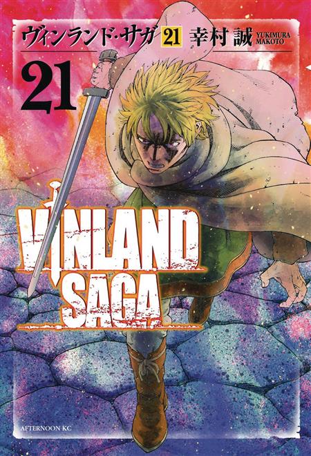 Vinland Saga Omnibus, Vol. 1 by Makoto Yukimura