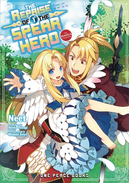 REPRISE OF THE SPEAR HERO GN VOL 01 (C: 0-1-2)