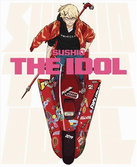 SUSHIO THE IDOL SC ARTBOOK (C: 0-1-1)