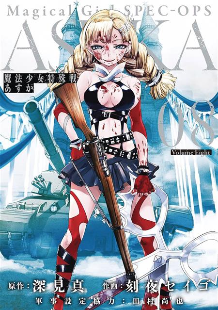 MAGICAL GIRL SPECIAL OPS ASUKA GN VOL 08 (MR) (C: 0-1-0)