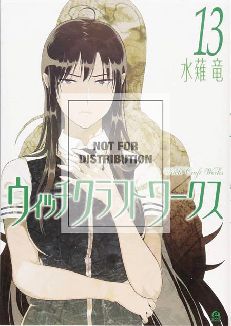 WITCHCRAFT WORKS GN VOL 13 (C: 0-1-0)