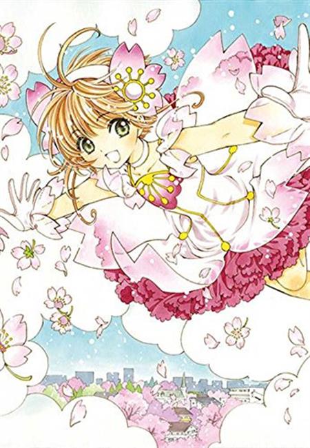 Cardcaptor Sakura: Clear Card, Vol. 01 by CLAMP