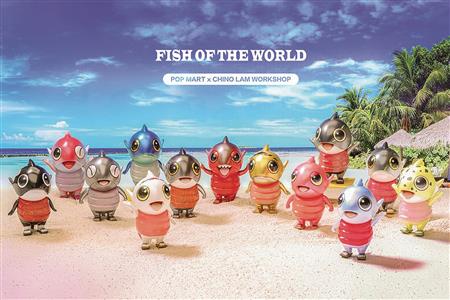 POPMART CHINO LAM FISH OF THE WORLD 12PC FIG BMB DS (C: 1-1-